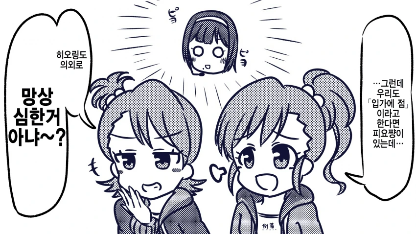 manga_1803797_002.webp