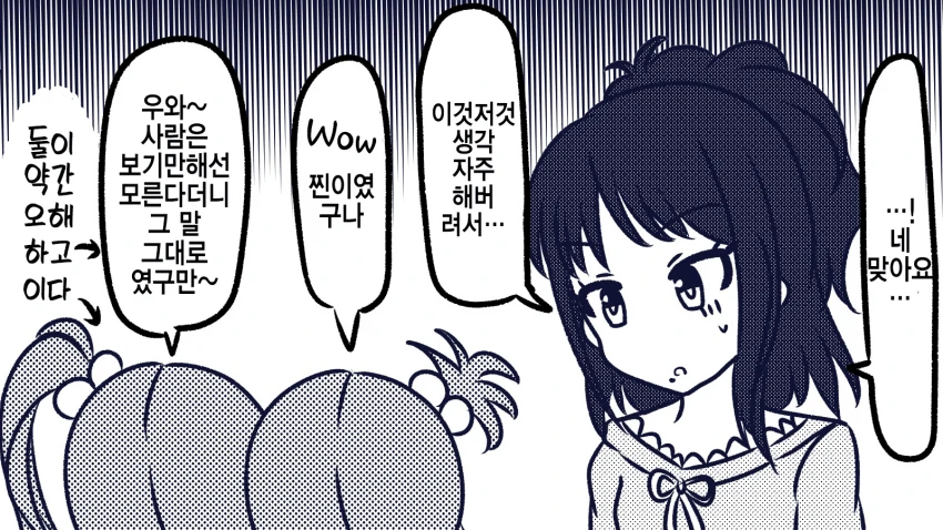 manga_1803797_003.webp