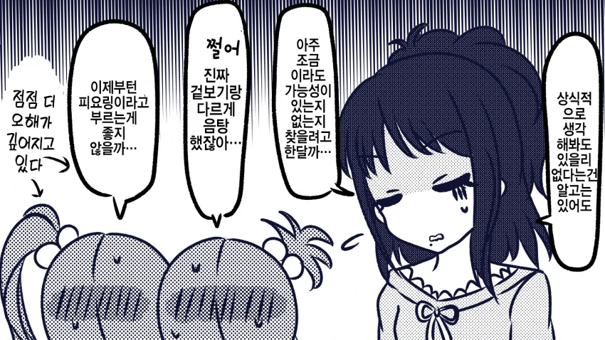 manga_1803797_004.webp