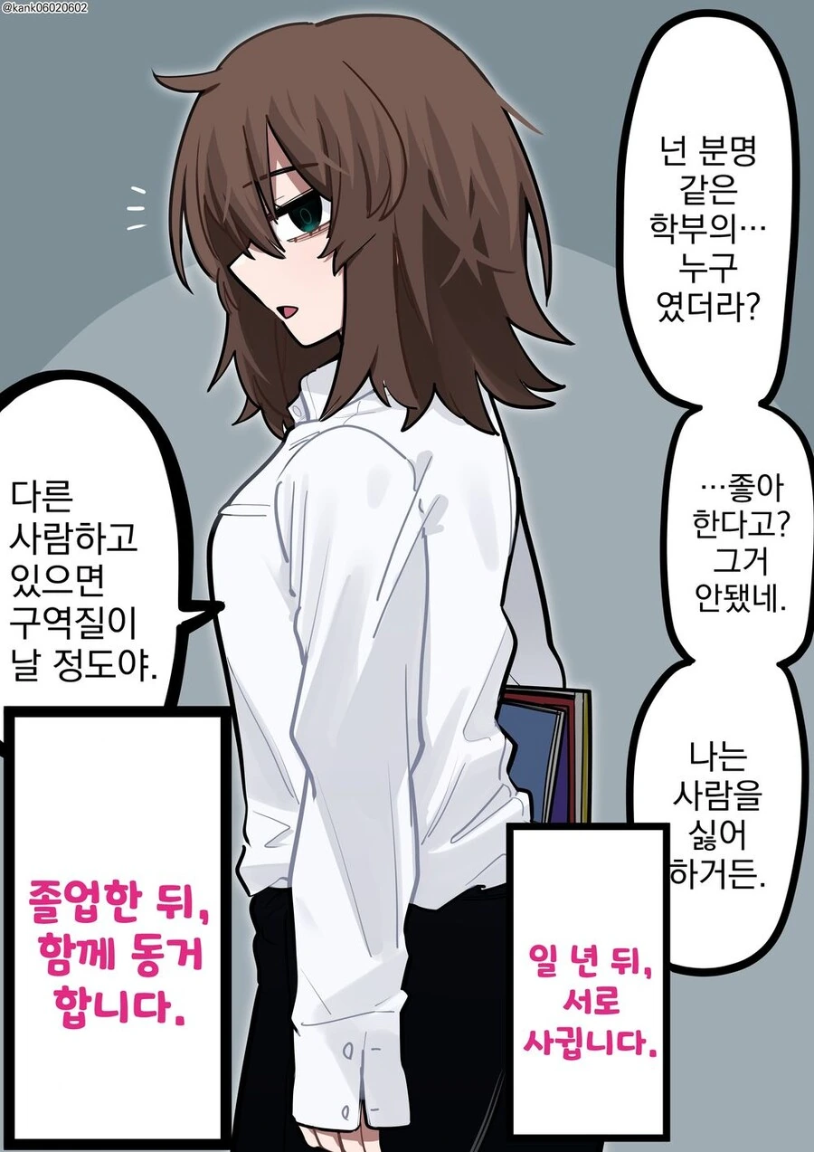 manga_1819170_001.webp