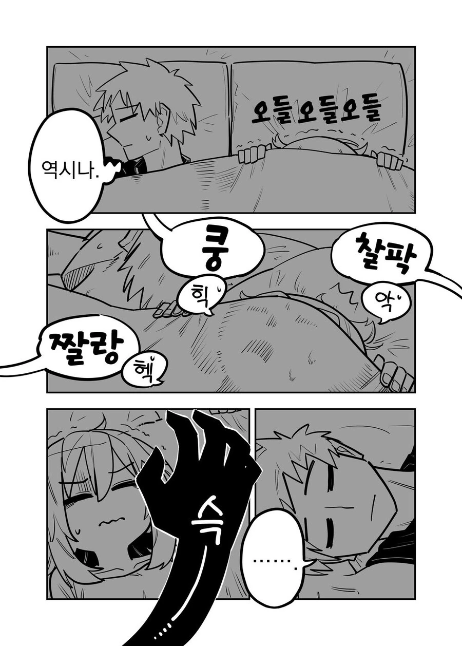 manga_1819170_007.webp