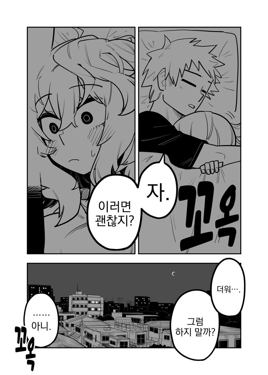 manga_1819170_008.webp