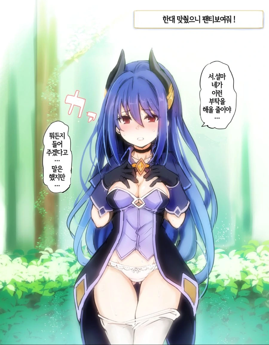 manga_181978_002.webp