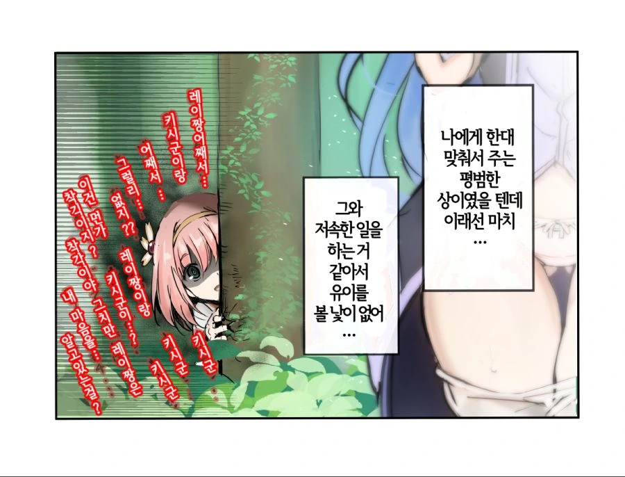manga_181978_006.webp