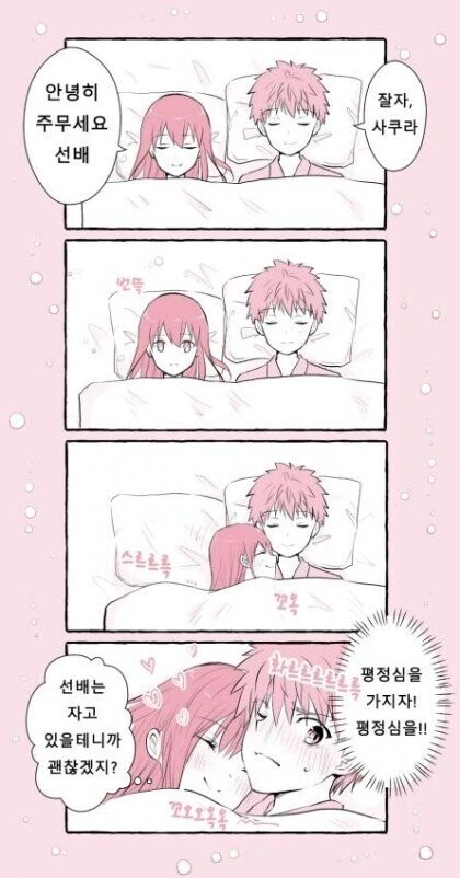manga_1862666_001.webp