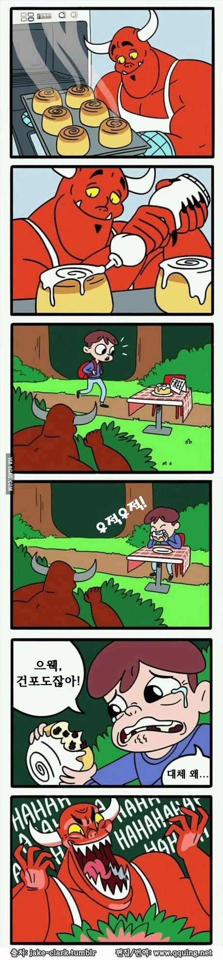 manga_1867589_001.webp