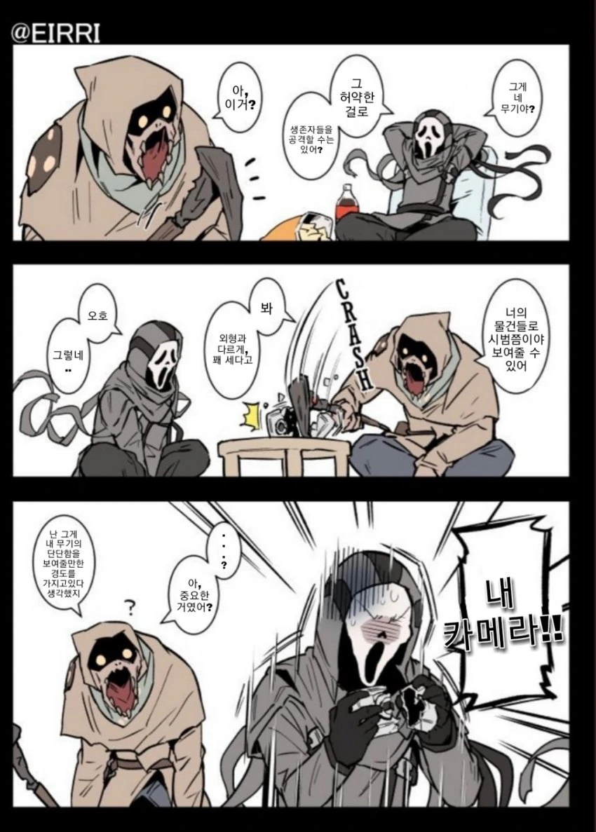 manga_1894446_002.webp