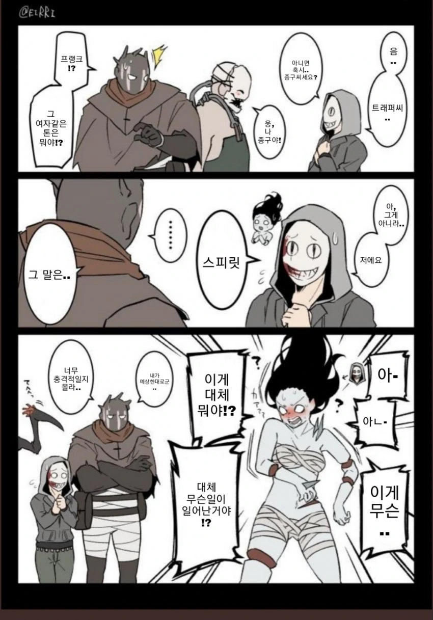 manga_1894446_003.webp