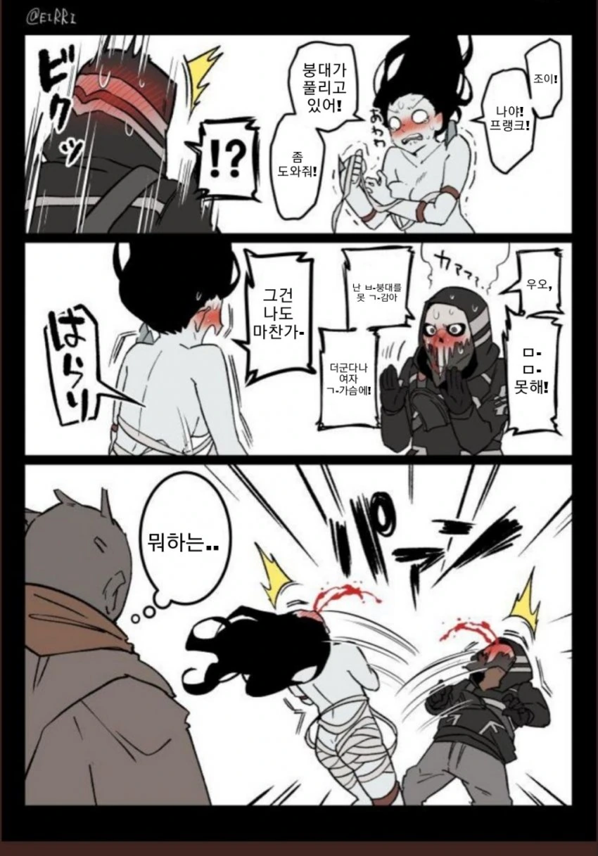 manga_1894446_004.webp