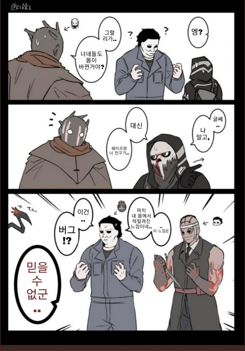manga_1894446_005.webp