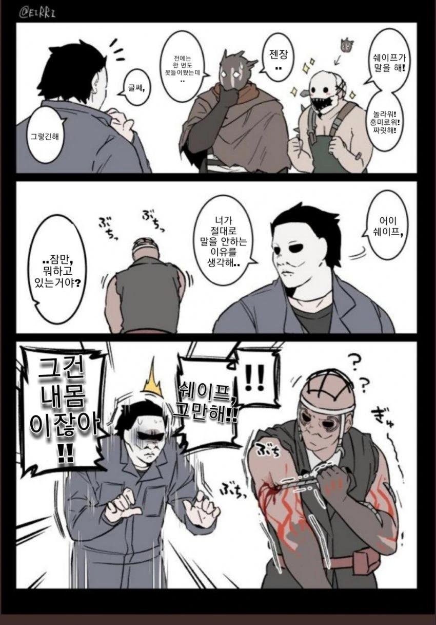 manga_1894446_006.webp