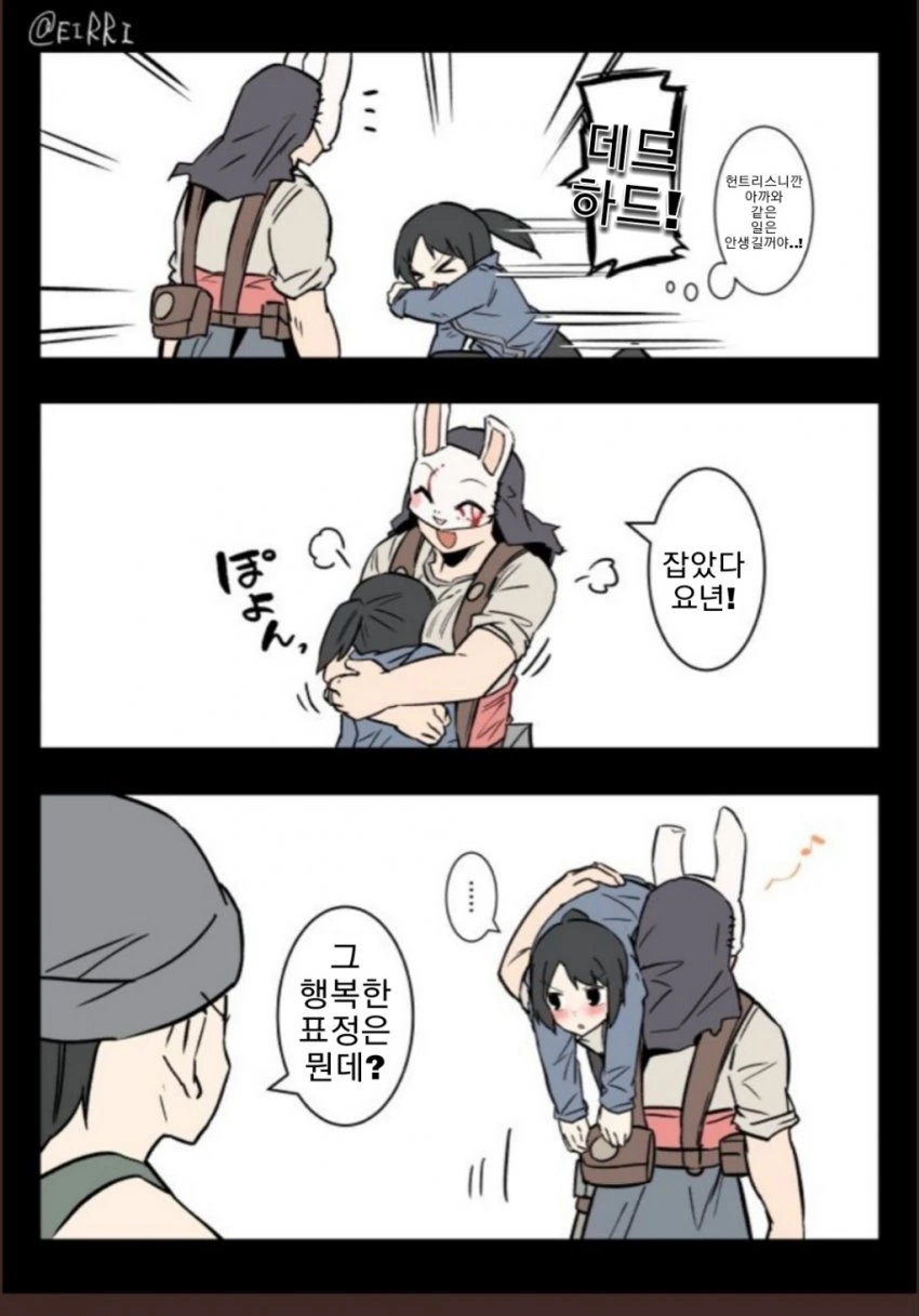 manga_1894446_008.webp