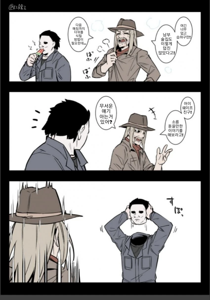 manga_1894446_009.webp