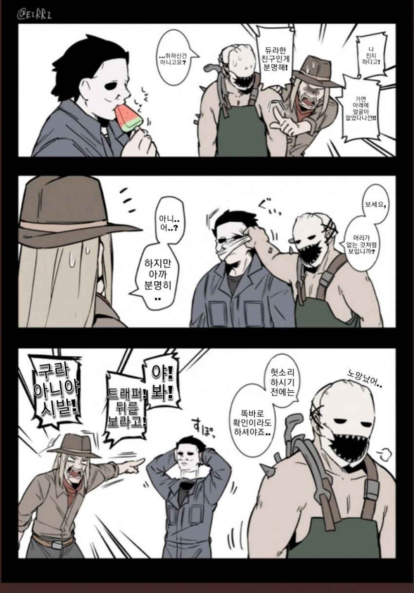 manga_1894446_010.webp
