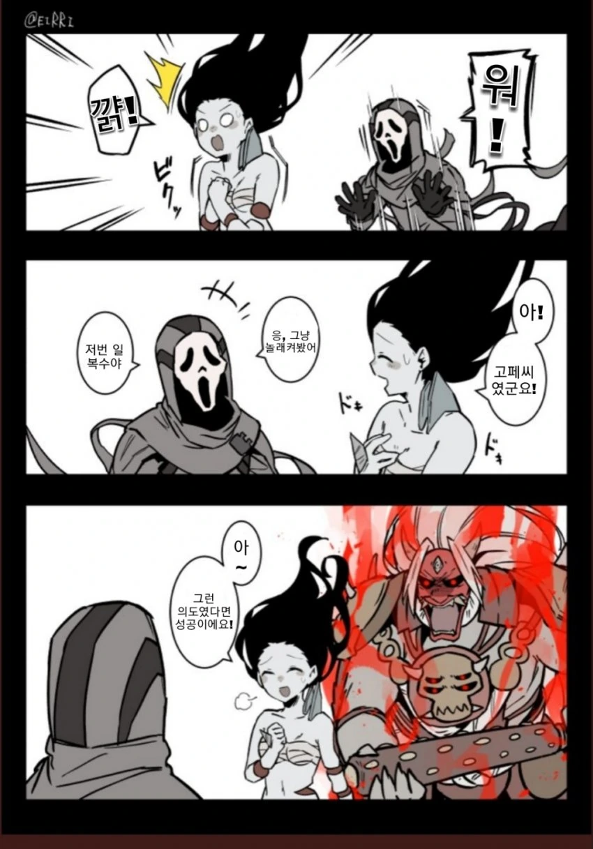 manga_1894446_011.webp