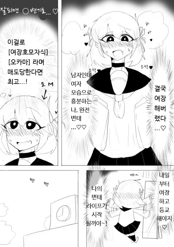 manga_191746_001.webp