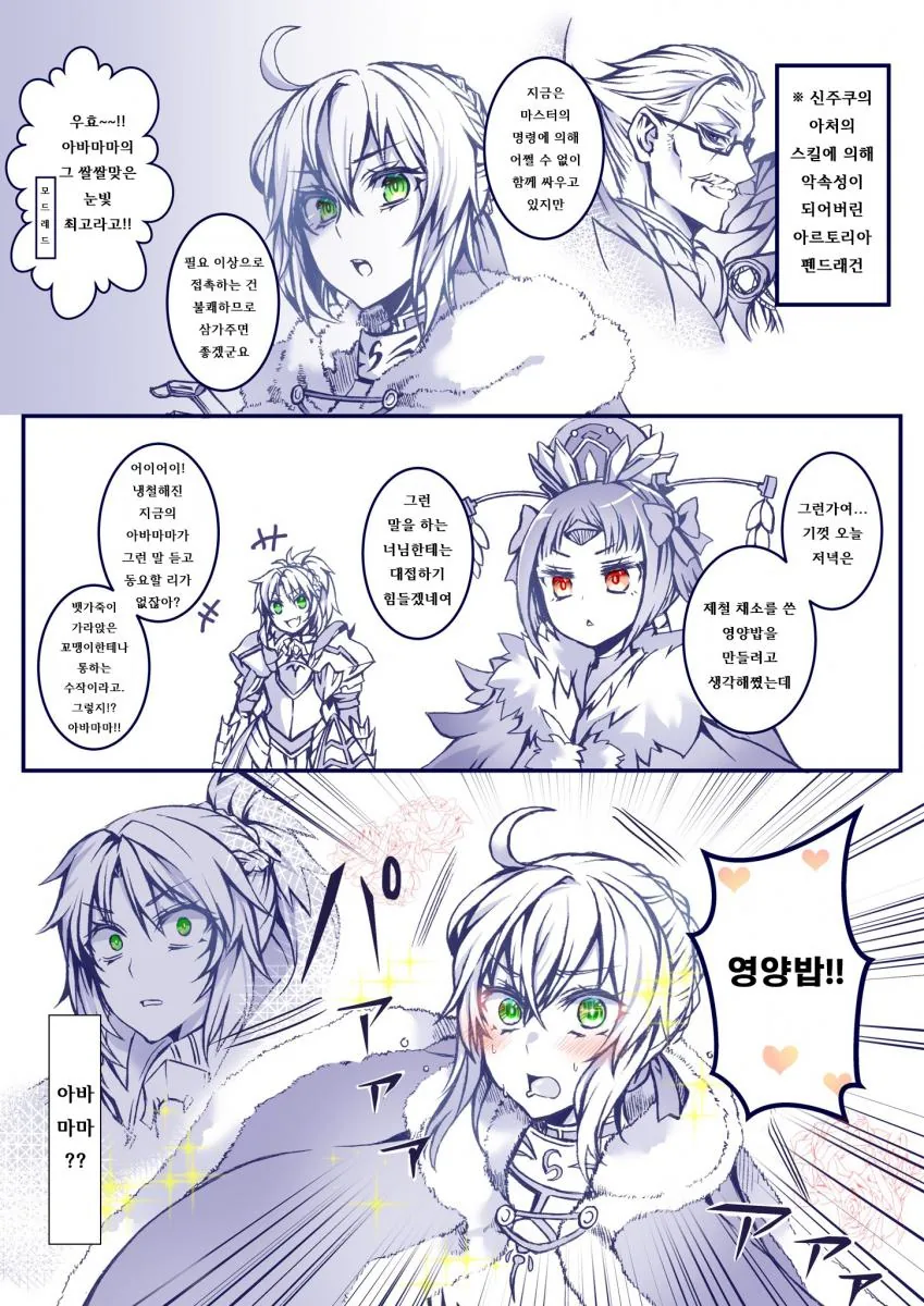 manga_1970154_001.webp