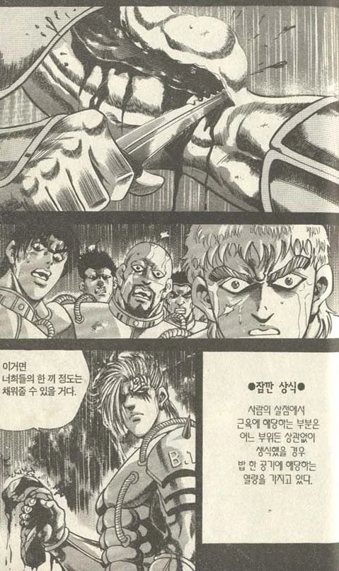 manga_2033510_001.webp