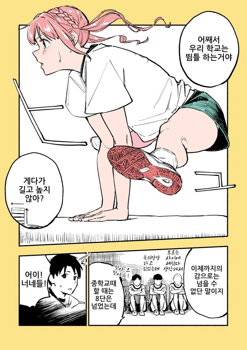 manga_2037959_001.webp