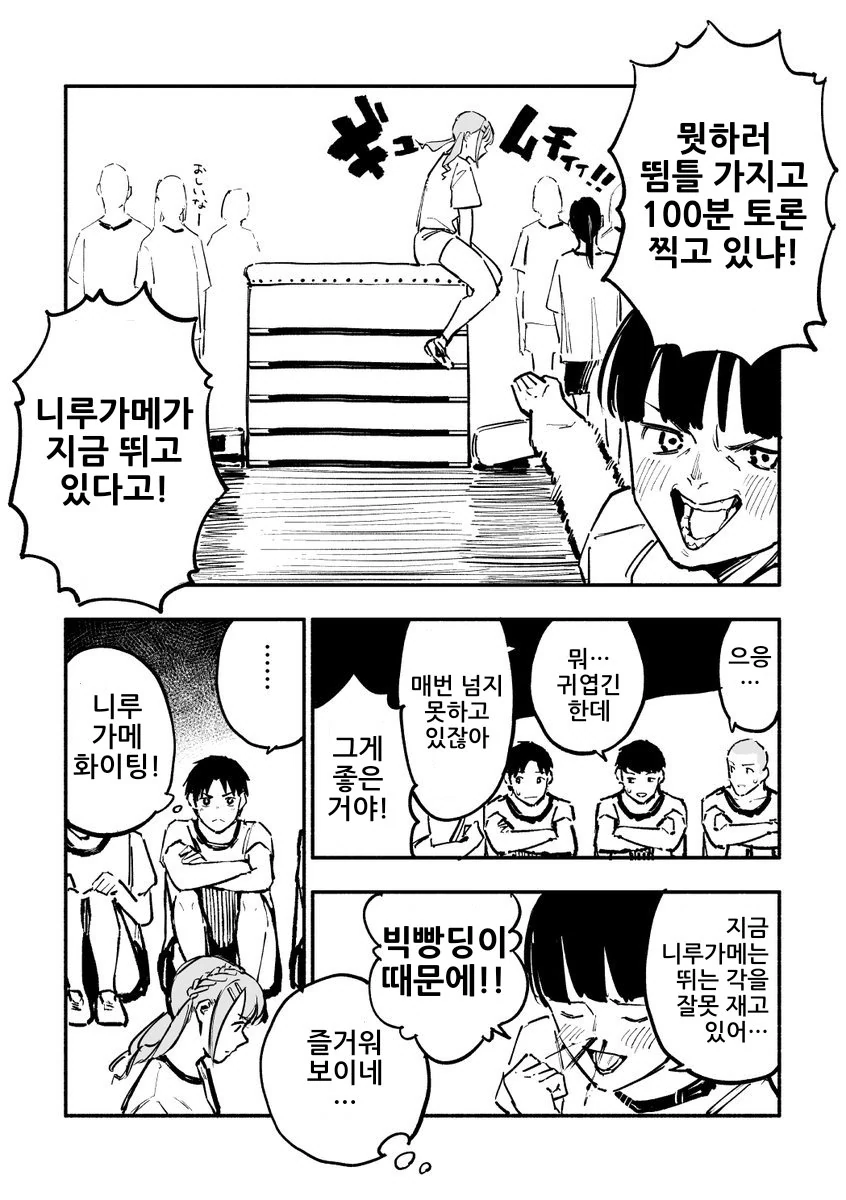 manga_2037959_002.webp