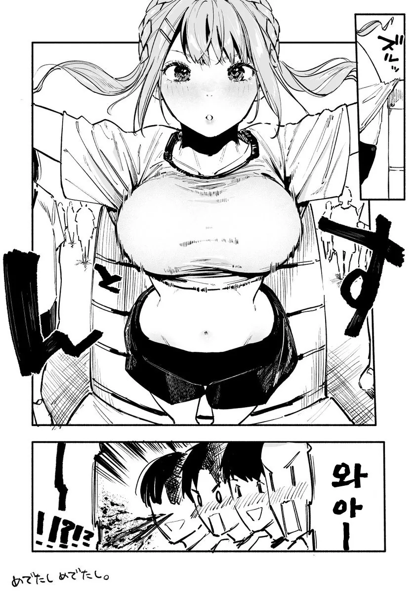 manga_2037959_004.webp