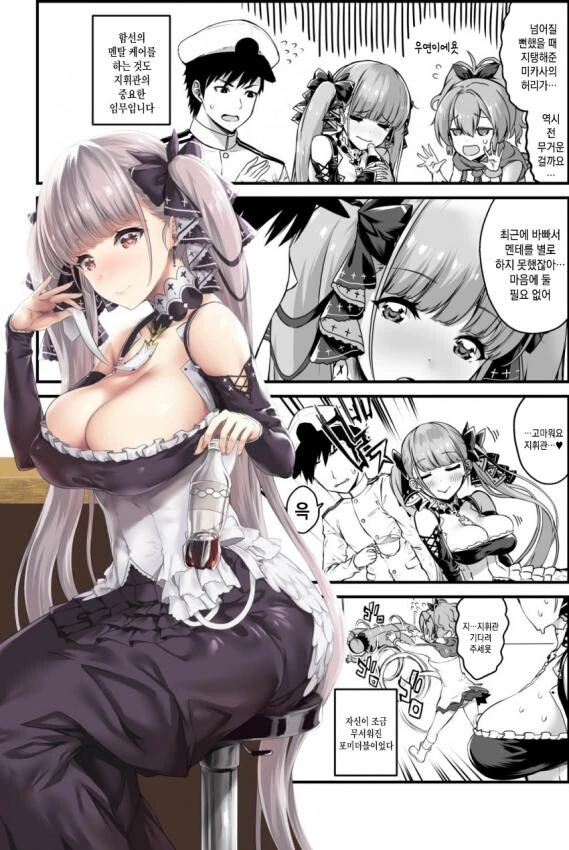 manga_2062109_001.webp