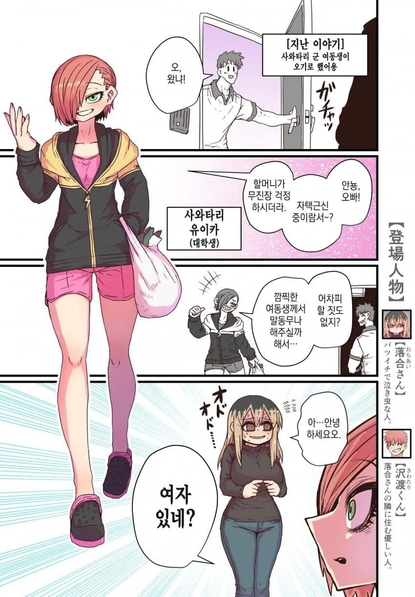 manga_2102840_001.webp