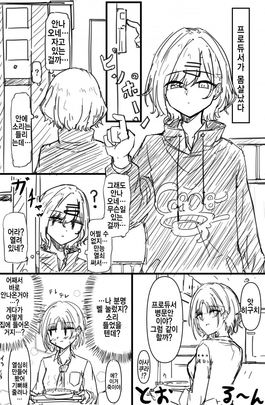 manga_2140249_001.webp