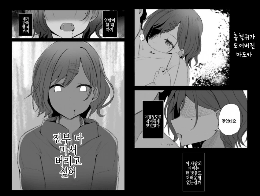 manga_2164870_001.webp