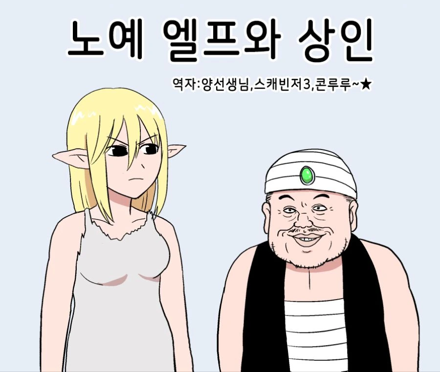 manga_2170776_001.webp