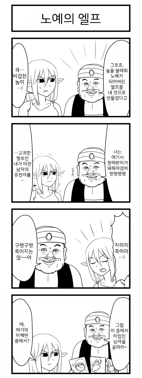 manga_2170776_002.webp
