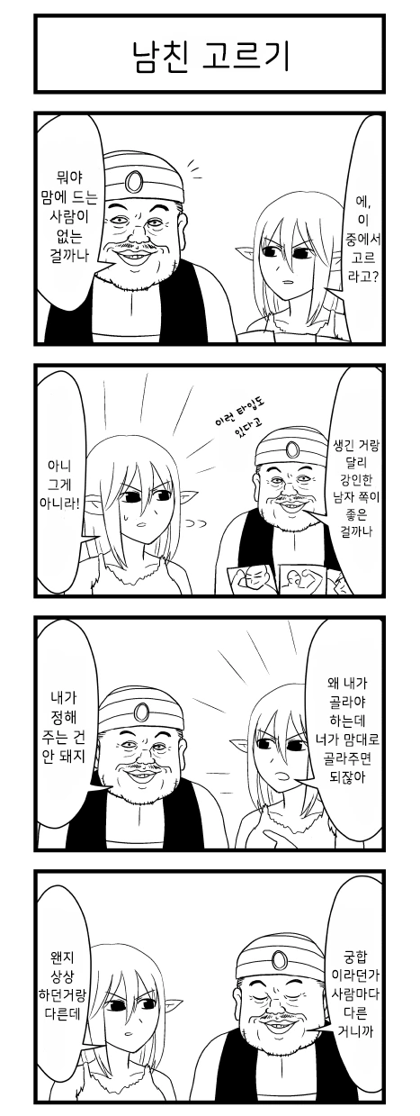 manga_2170776_003.webp