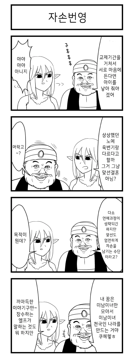 manga_2170776_004.webp