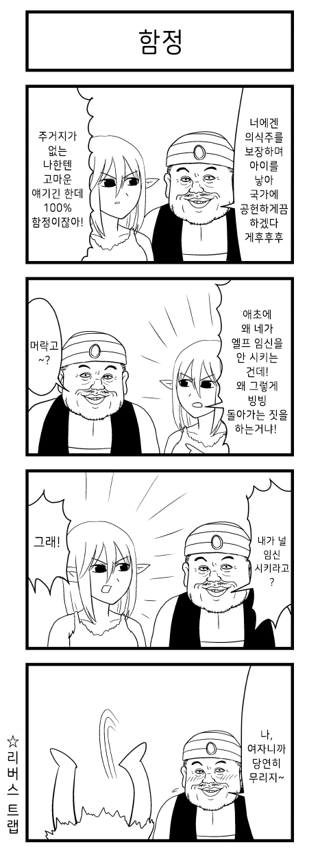 manga_2170776_005.webp