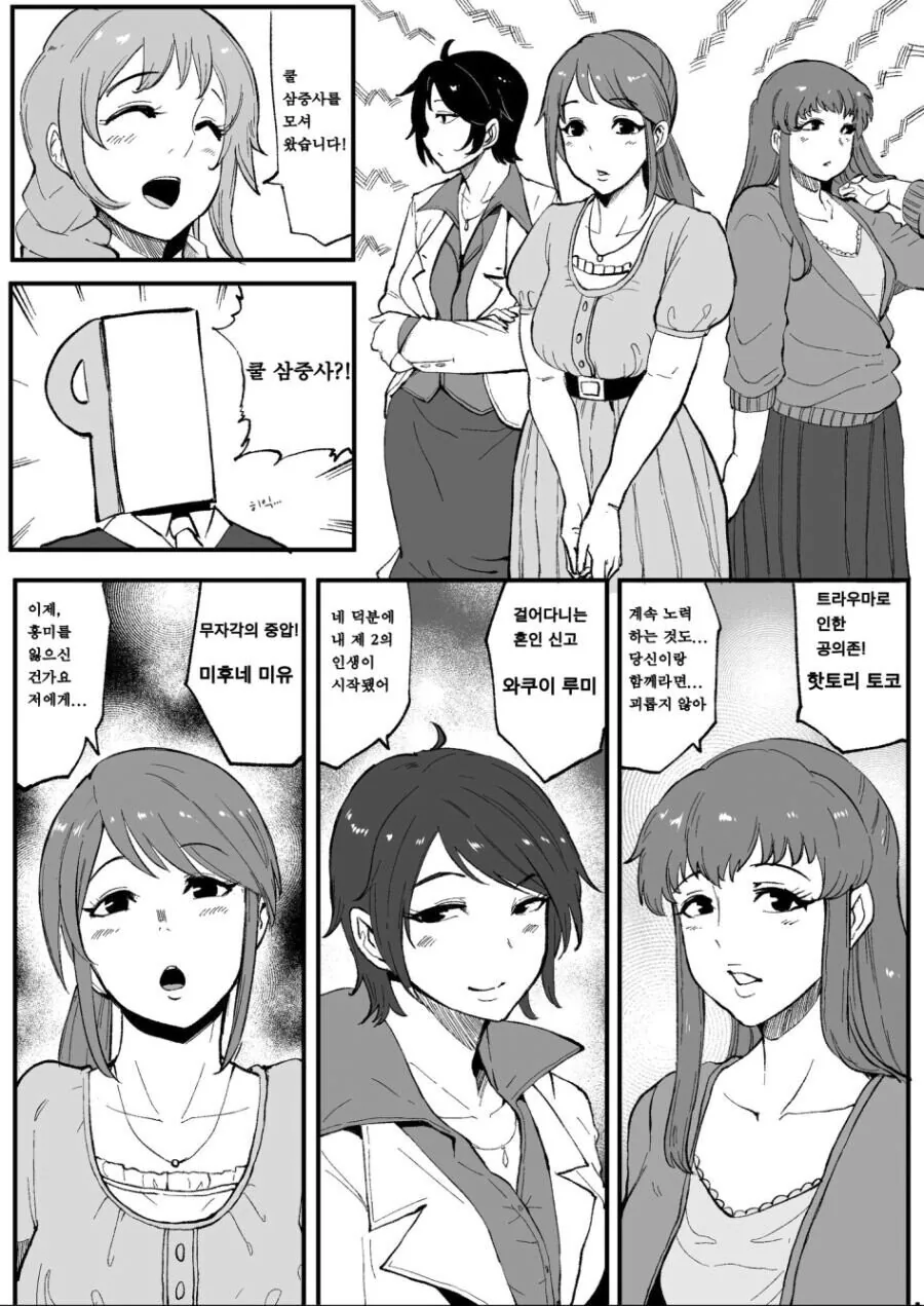 manga_2183583_001.webp