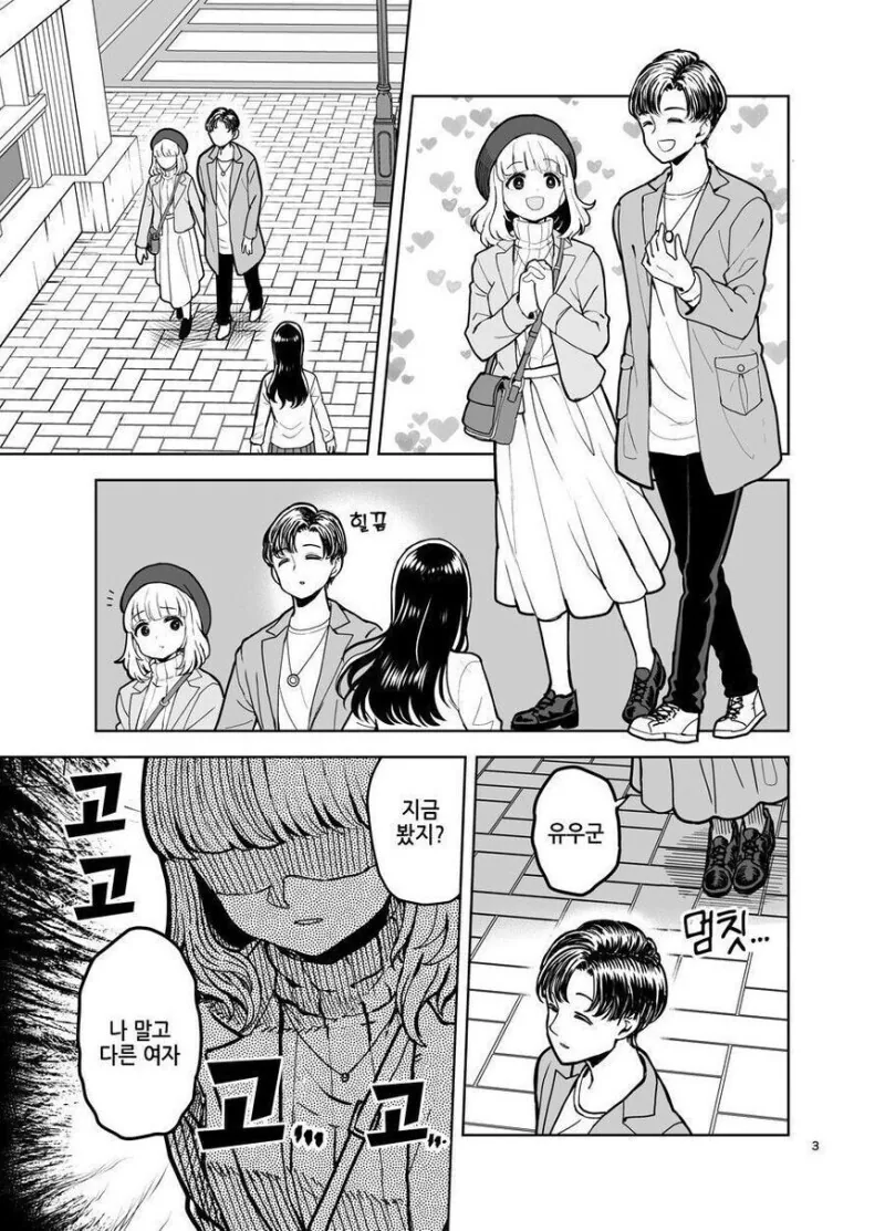 manga_2233705_001.webp