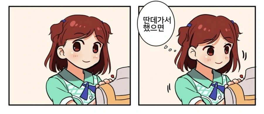 manga_2233705_005.webp