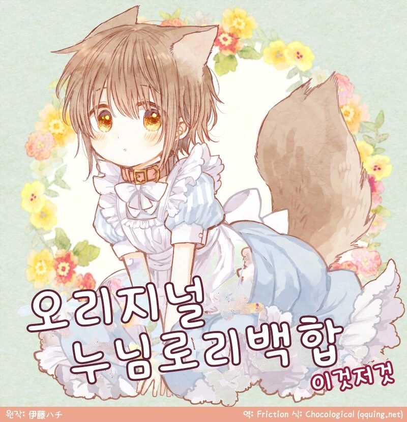 manga_2239514_001.webp