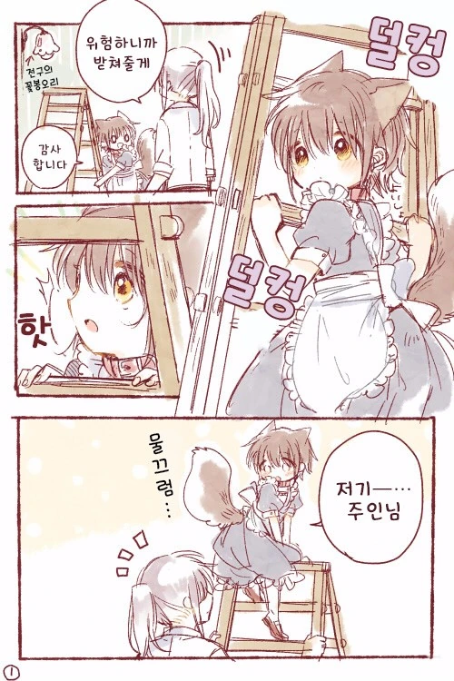 manga_2239514_002.webp