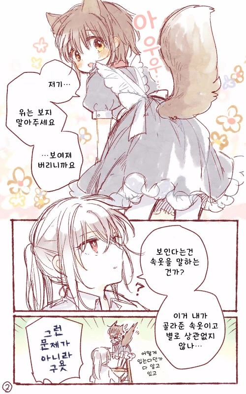 manga_2239514_003.webp