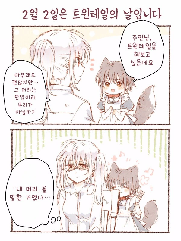 manga_2239514_005.webp