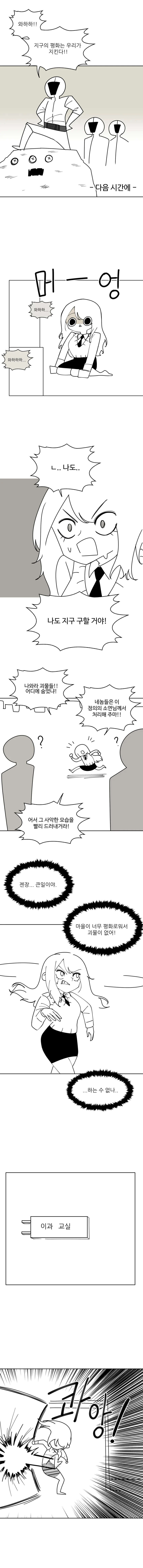 manga_225385_001.webp