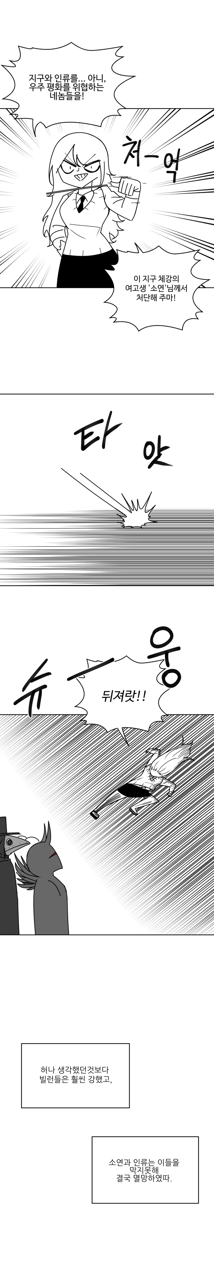 manga_225385_003.webp