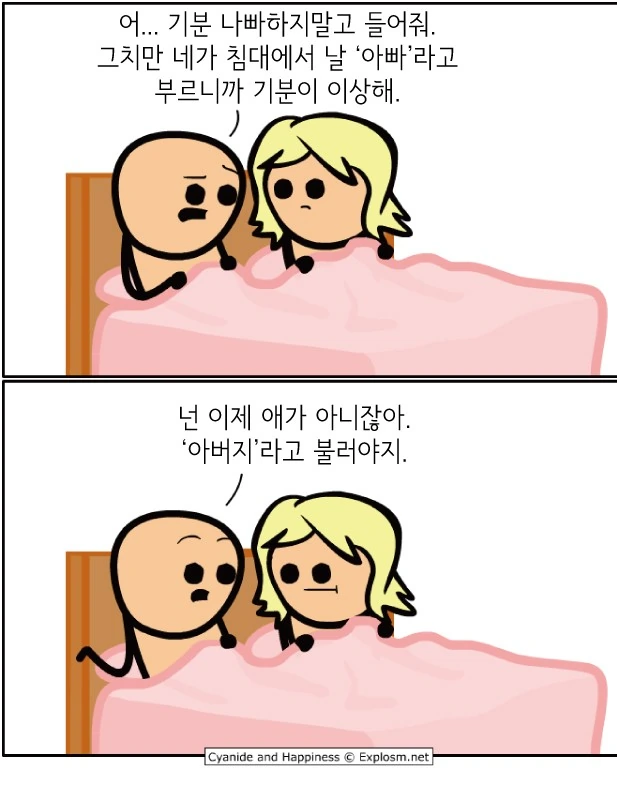 manga_2267319_003.webp