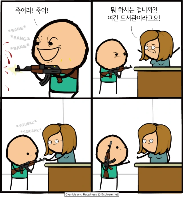 manga_2267319_004.webp