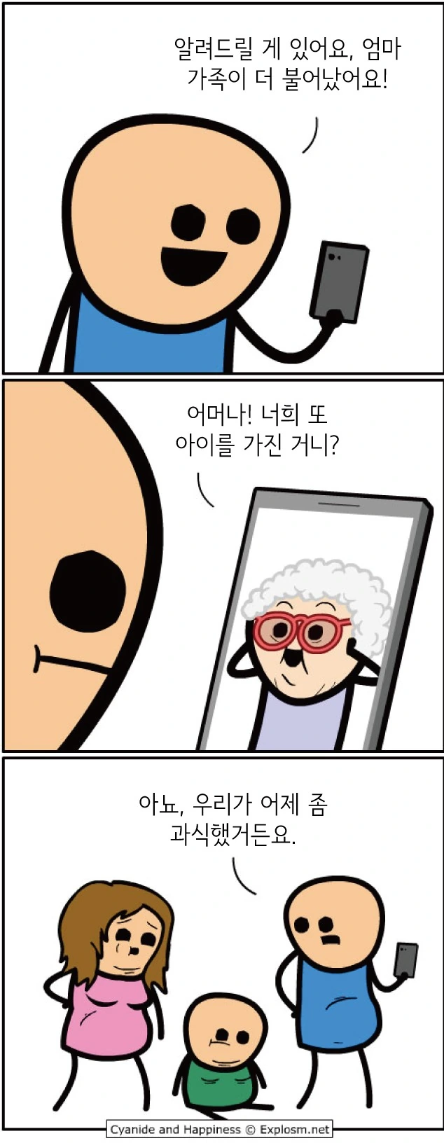 manga_2267319_005.webp