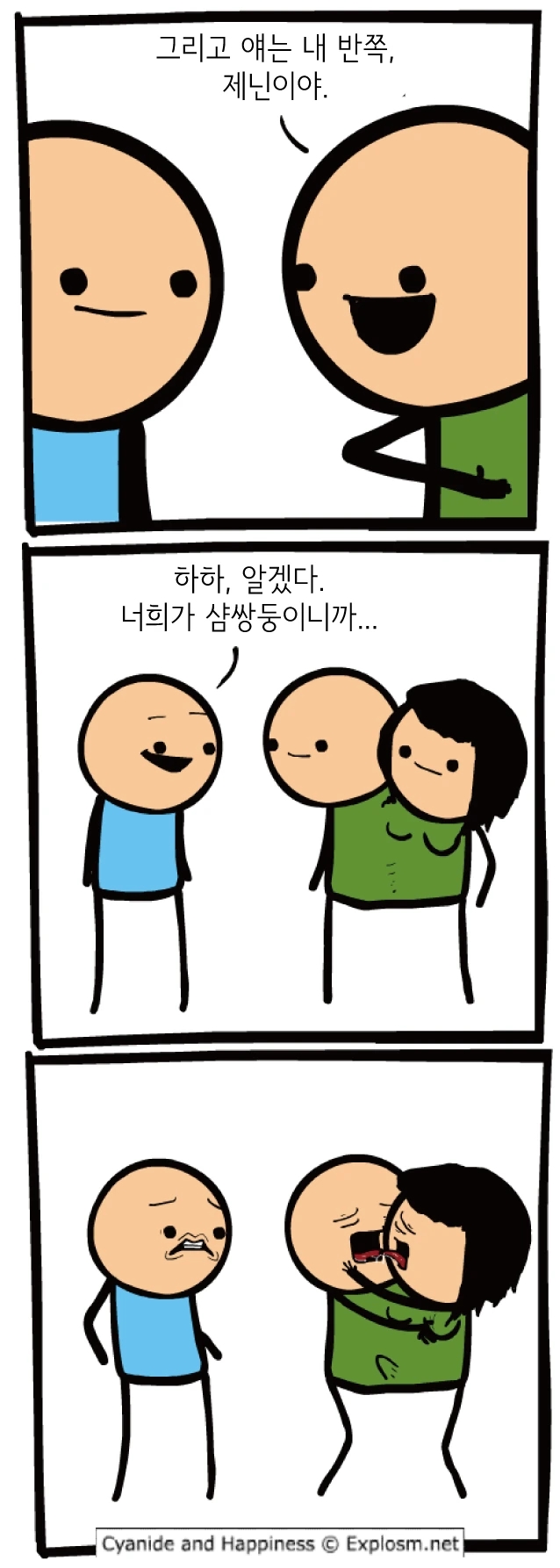 manga_2267319_006.webp