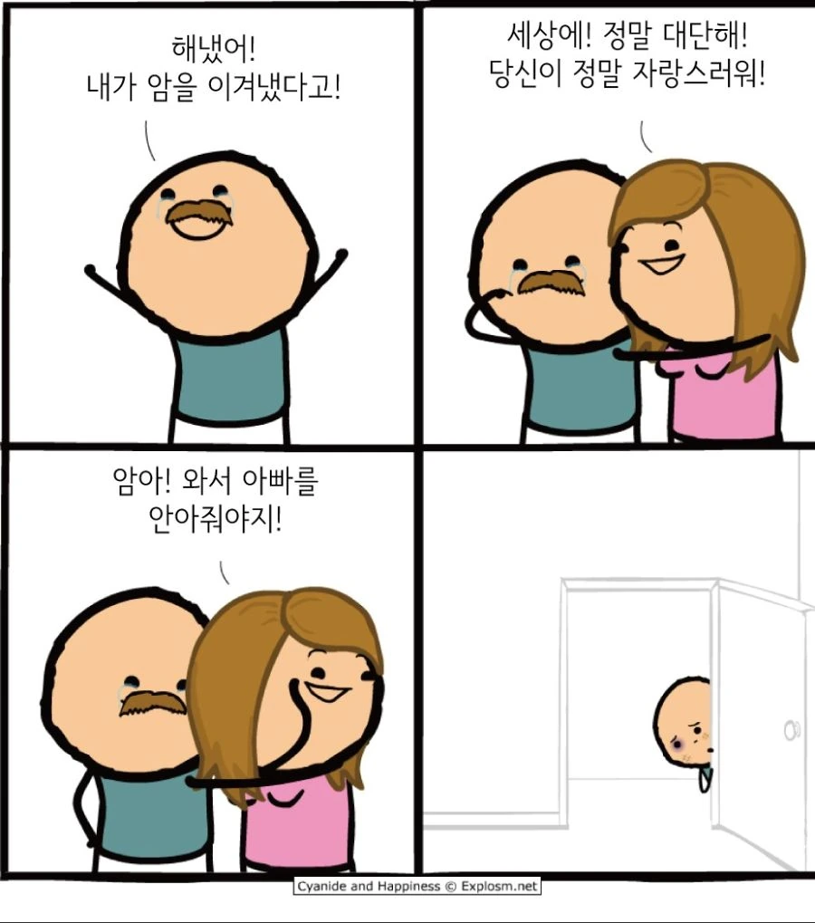 manga_2267319_007.webp