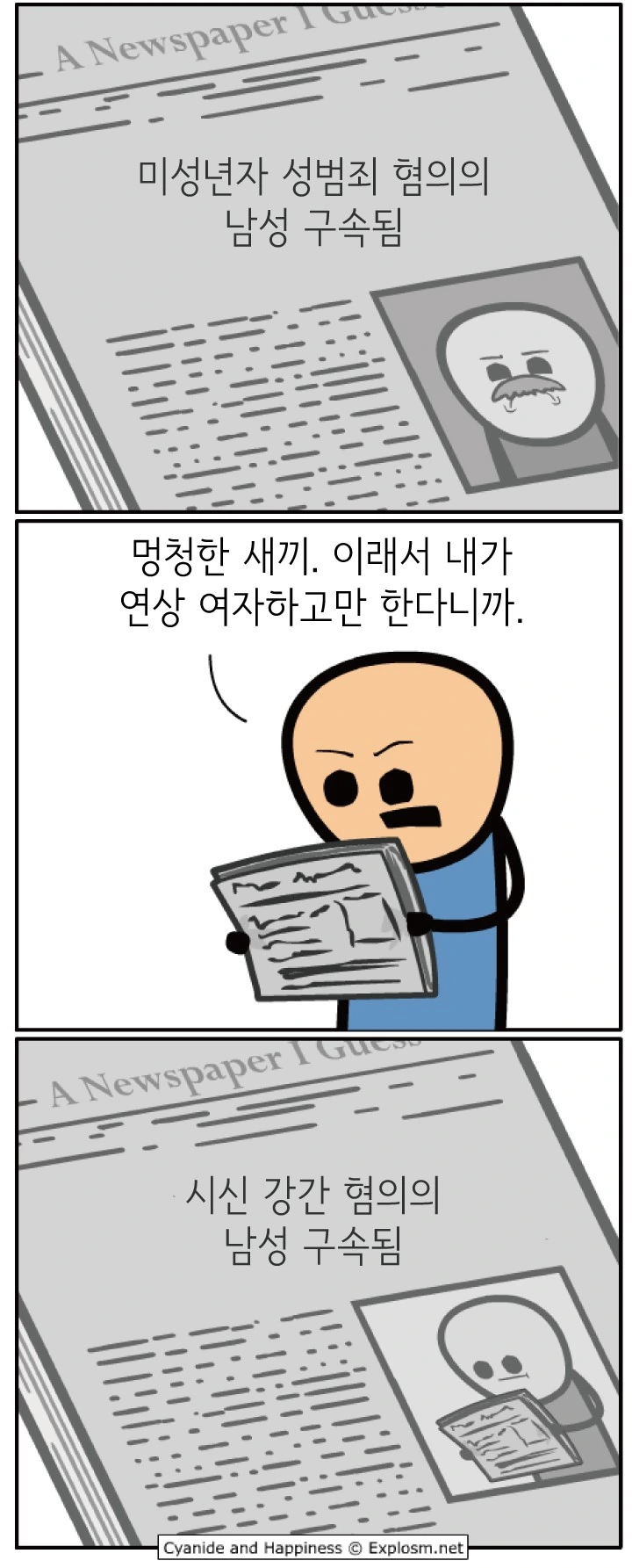 manga_2267319_008.webp