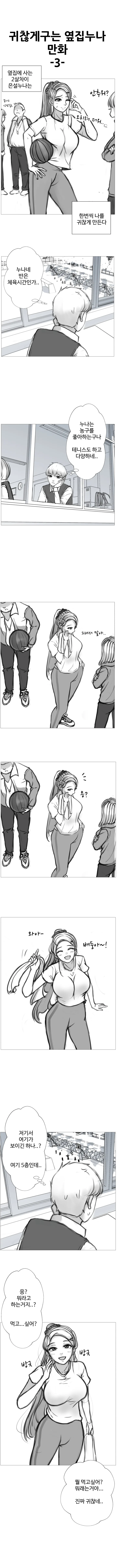 manga_2328563_001.webp